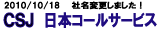 �]���d�b�r�W�l�X�̉^�c