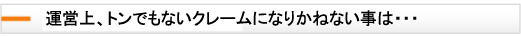 �o�[�`�����I�t�B�X�^�c���S�}�j���A���]���d�b�͐���ЂɃA�E�g�\�[�V���O