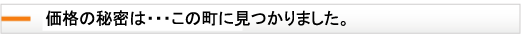 �d�b�p�w�b�h�z���}�C�N�Ə��^�d�b�@