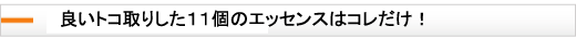 �w�b�h�t�H���}�C�N�ƃA�E�g�o�E���h�@Zero3