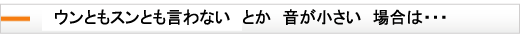 �n���Y�t���[�w�b�h�z���}�C�N�@Zero3