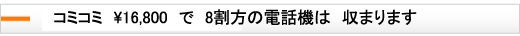 �d�b�p�C���J���@�w�b�h�Z�b�g