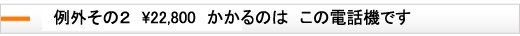 �d�b�p�w�b�h�Z�b�g�ƃZ���^�[