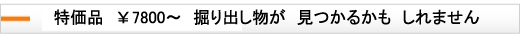 �d�b�p�w�b�h�Z�b�g�ƃZ���^�[