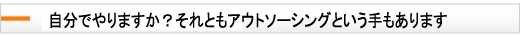 �]���d�b�������g�т��甭�M���\�ɁB�{�C�X���[�v���ᖳ��