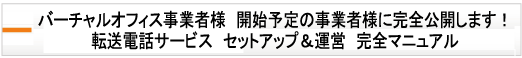 �o�[�`�����I�t�B�X�^�c���S�}�j���A���]���d�b�̓A�E�g�\�[�V���O